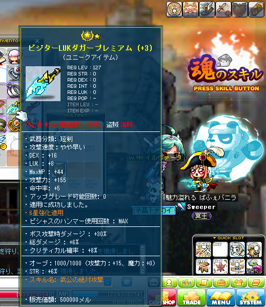 ばにら武器1a