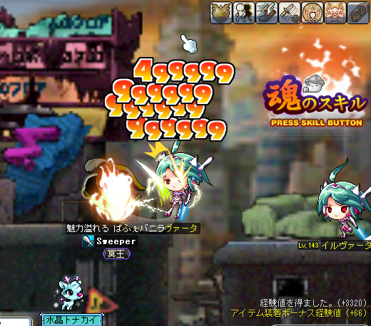 ばにら武器2c