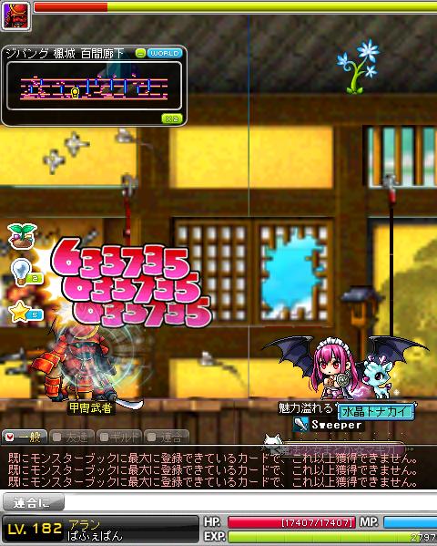 あらんつよ5a