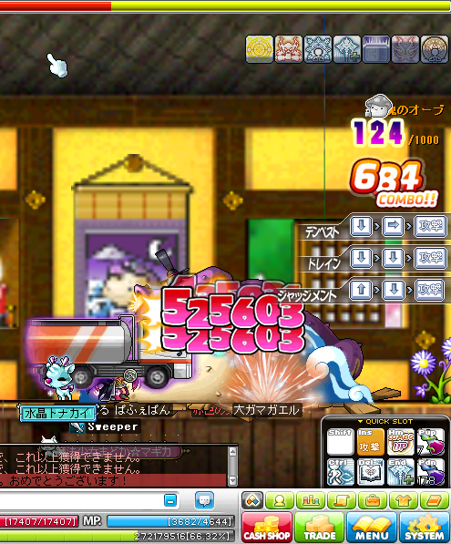 あらんつよ2a
