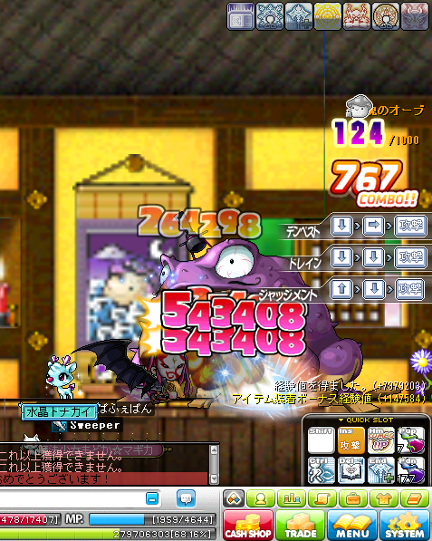 あらんつよ4a