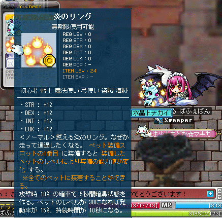 ほのおりんぐg1