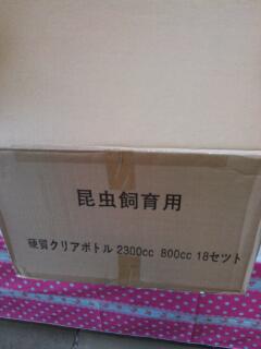 20130204_132513.jpg