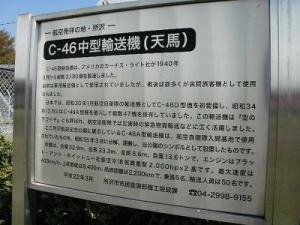 s-P9280009.jpg