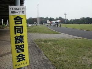 s-PA140003_20111026214047.jpg
