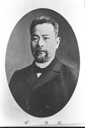 濱尾 新