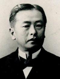 岸本 辰雄