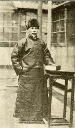 大村 西崖