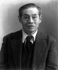 八田 三喜