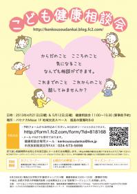 soudankai2013_04.jpg