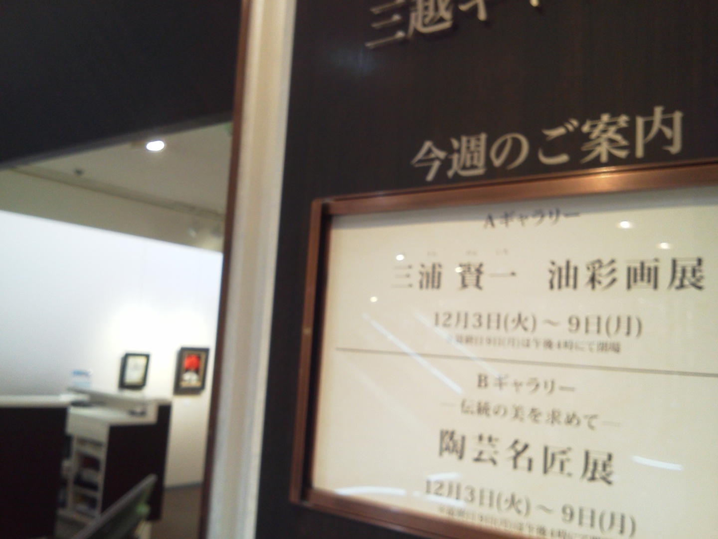 NEC_0244.jpg