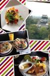 岩盤ランチ４２３