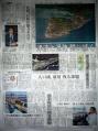 新聞03