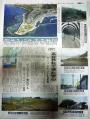 新聞02