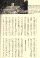 謂れ5