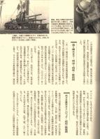 謂れ4