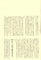謂れ6