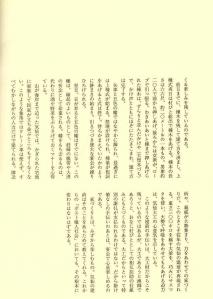 謂れ9