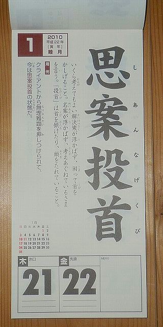 0121-01.jpg
