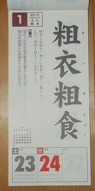 0121-02.jpg