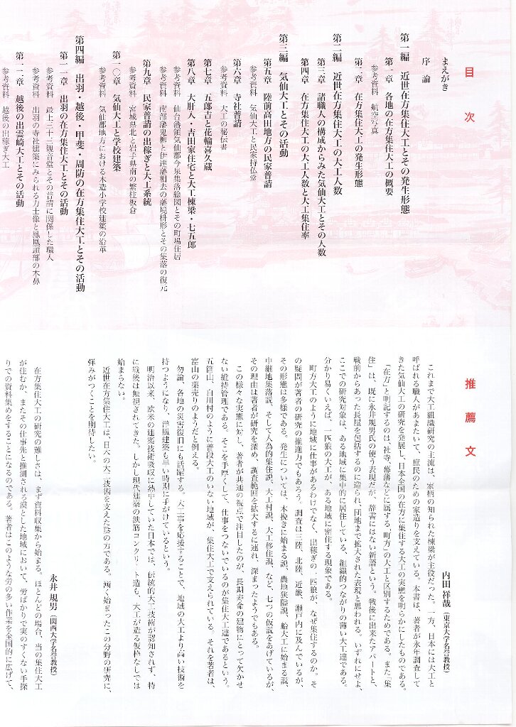 0203-02.jpg