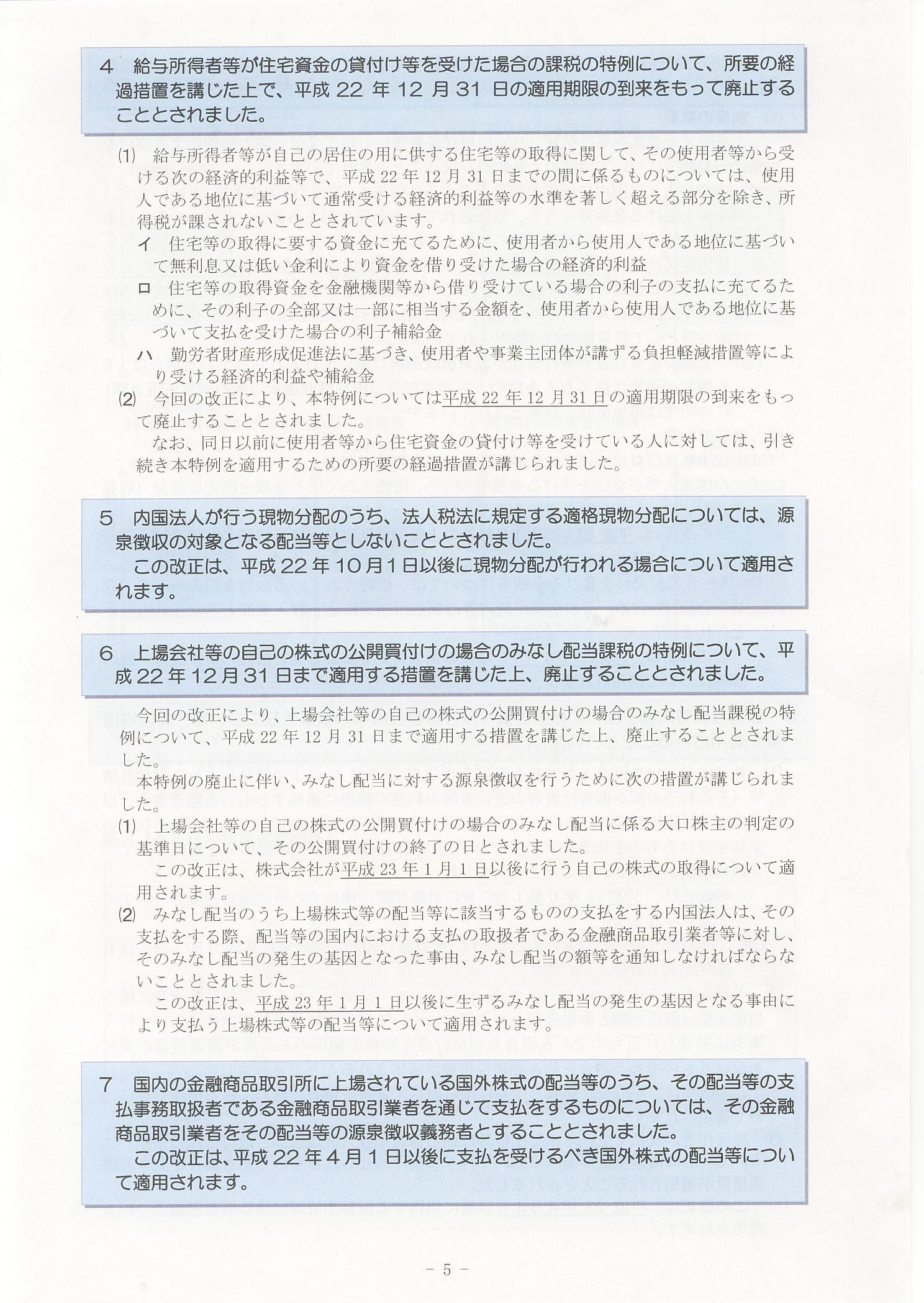Save0245.JPG