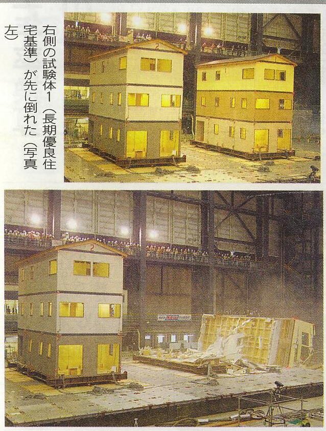 住宅新聞-002.jpg