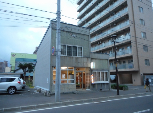 みます理容院