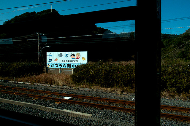 130120_勝浦_011