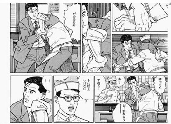 孤独のグルメ