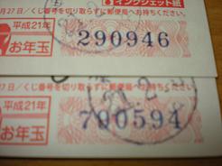 はがき