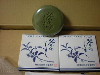 茶のしずく