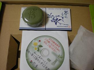 悠香