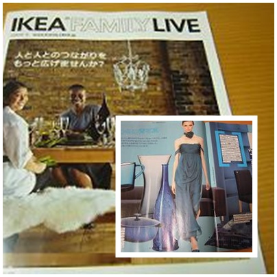 IKEA