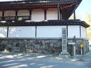 高野山
