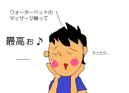 通院