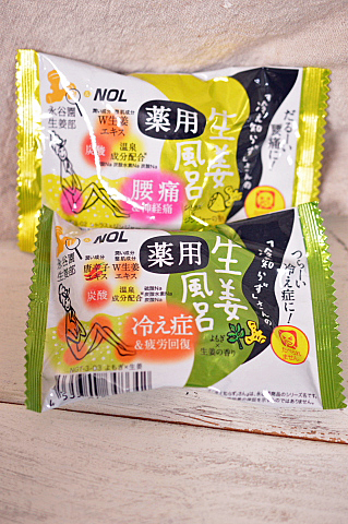 conv0036_201312051843158da.jpg