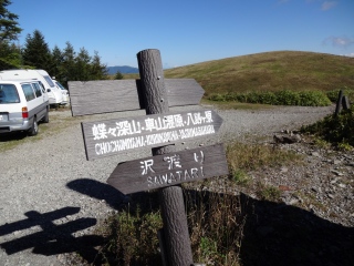 車 (19)
