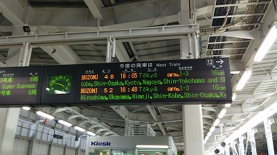 博多駅2 20140925