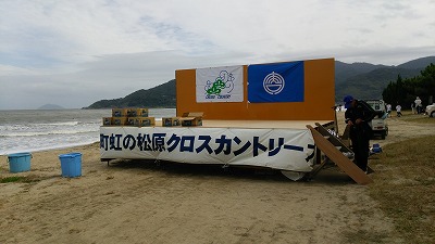 表彰台
