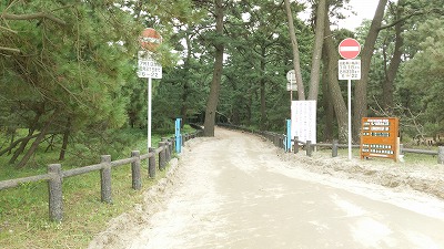 コース松原入口