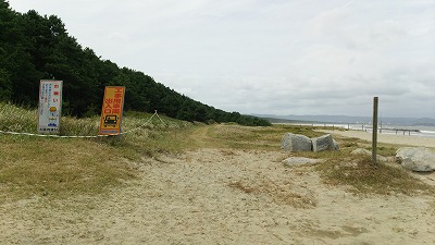 海岸コース