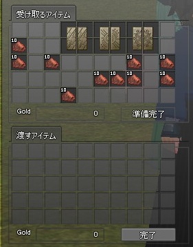 これは・・・