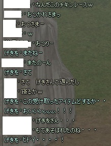 本音がポロリ