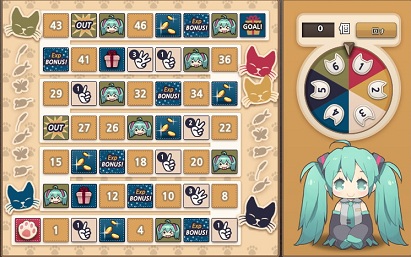 イベント後半戦はすごろく!