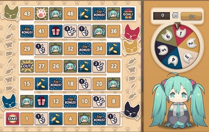 アウトオオォォ!!