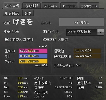 転生直後