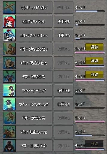 ワイヤーはまた今度に・・・