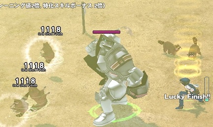 4倍修練