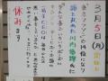 120303a1.jpg